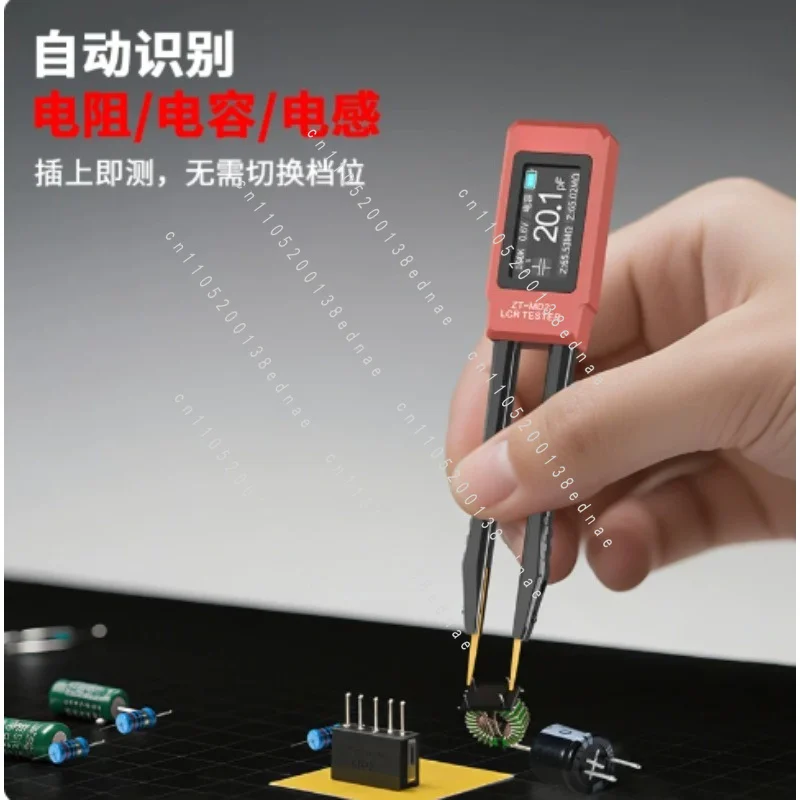 MD2 High Precision Handheld Tweezers Bridge Intelligent Identification Voltage Resistance Capacitance Inductance Multimeter