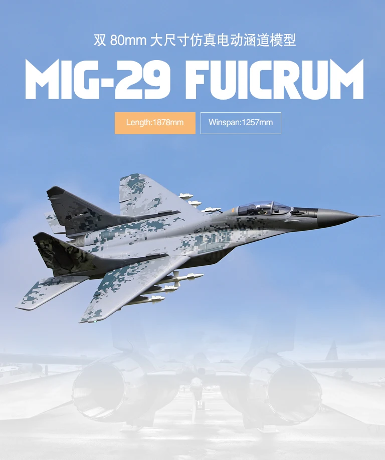 Freewing Electric RC Dual 80mm EDF Plane Jet Model MIG29 Mig-29 Twins 80 EDF Warplane PNP KIT+S or Vector EDF Version Airplane