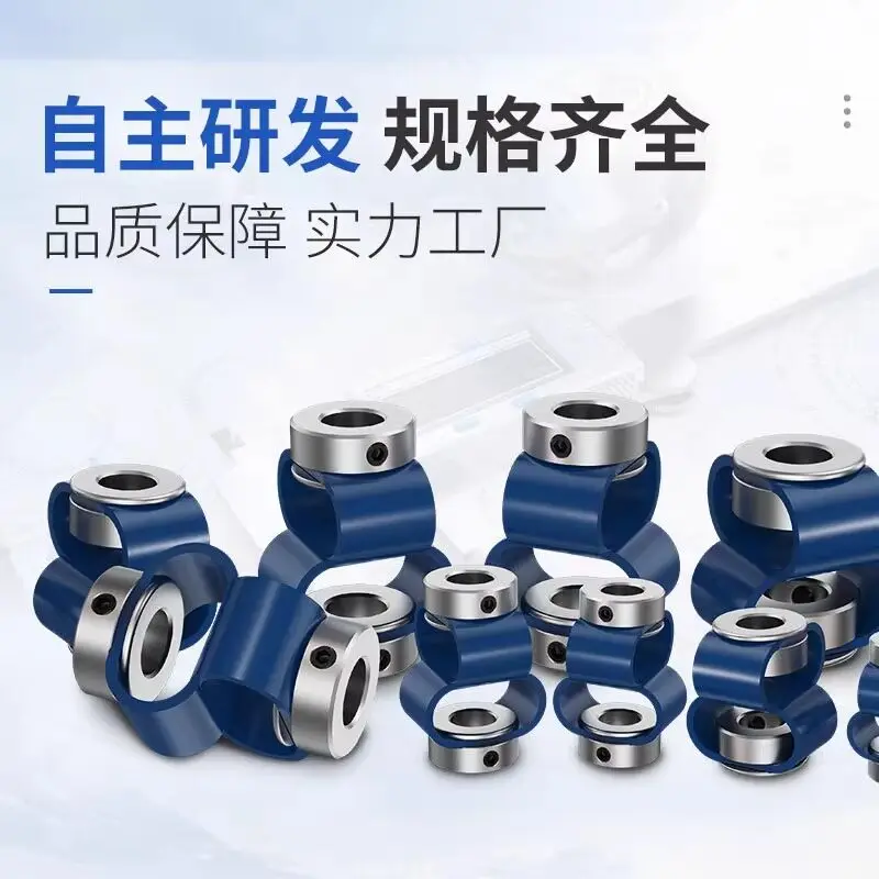 8-Shape GB Type Flexible Eccentric Angle Coupling for Encoder Motor Elastic Shaft Connector