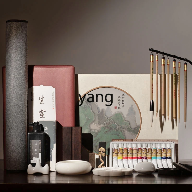 Ltt1 Chinese Painting Paint Beginner Set Gift Box Ink Painting Supplies Tools Meticulous Painting Color Brush