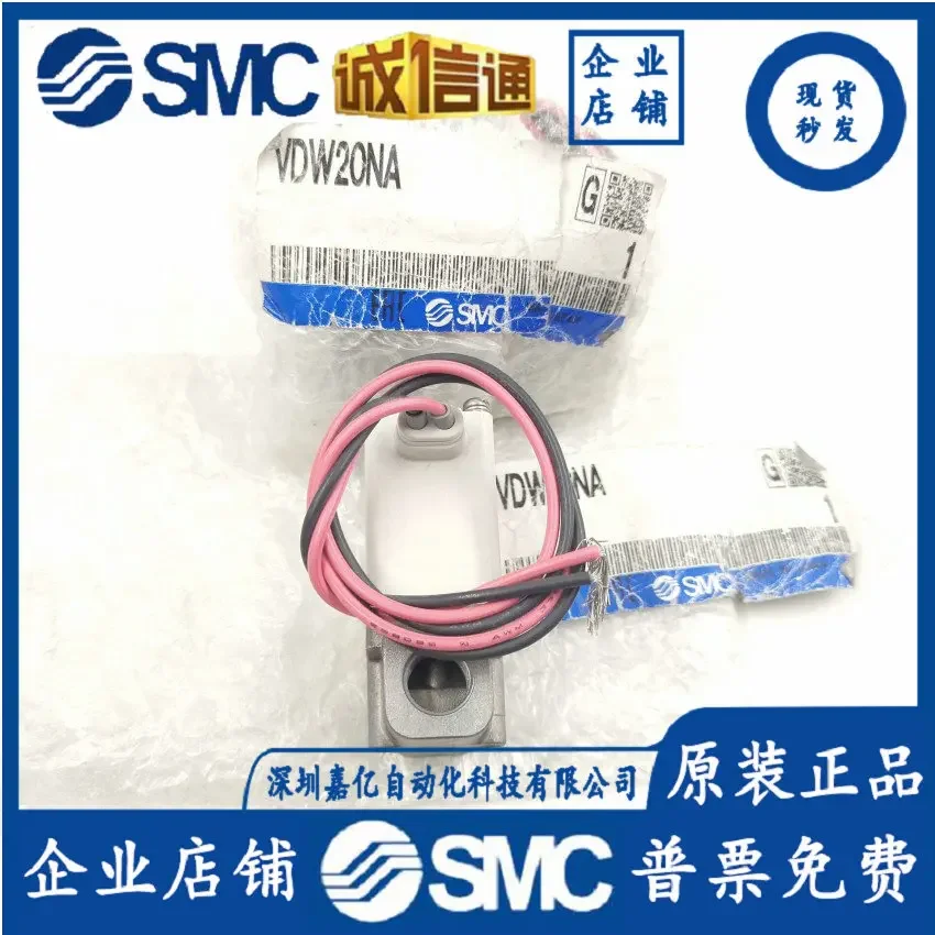 2026-vdw10aa-vdw20na-vdw20naxb-日本smc純正小型直動式ソレノイドバルブ在庫あり