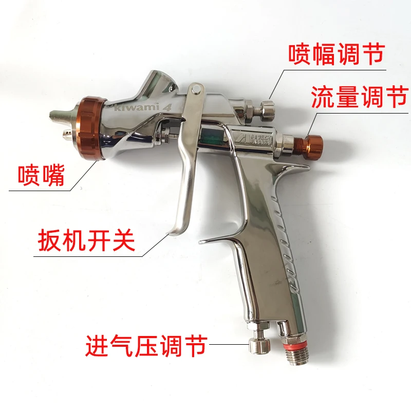 Iwata W400 Spray gun medium pressure upper pot 1.4 caliber automobile water-based oily general spray