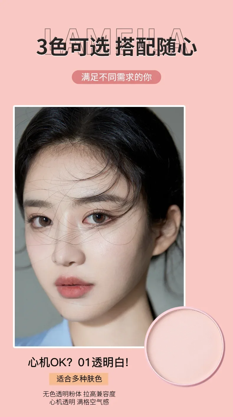LAMEILA clair correcteur maquillage poudre contrôle de l'huile imperméable longue durée beauté cosmétique pour une couverture parfaite du visage CO:01