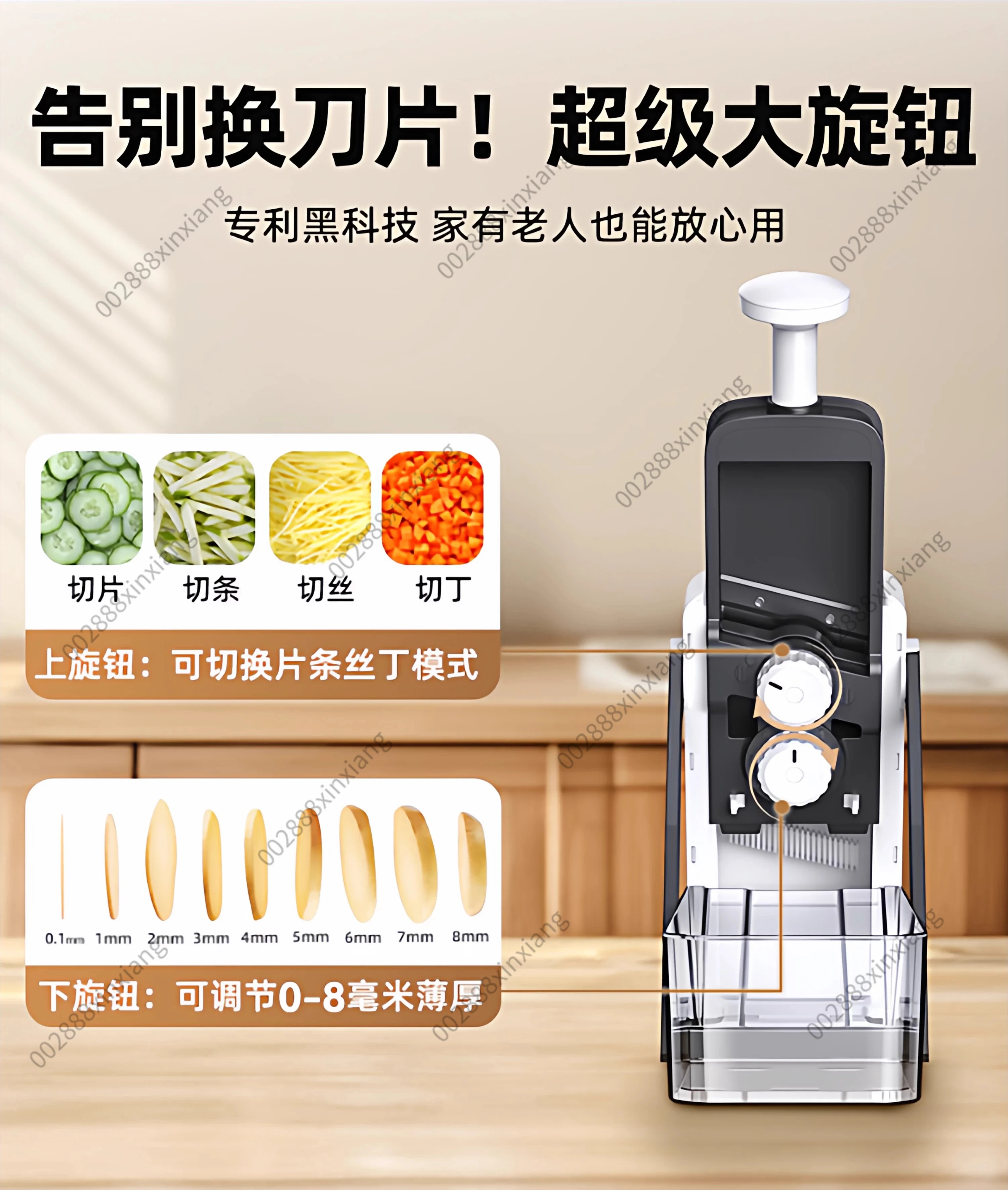 Multi Functional Vegetable Slicer, Kitchen and Household Cutting and Slicing Artifact