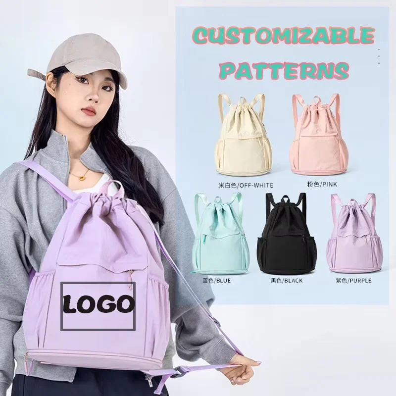 

Модная повседневная сумка, водонепроницаемый карман на шнурке, большой вместительный мужской и женский спортивный дорожный рюкзак с индивидуальным логотипом