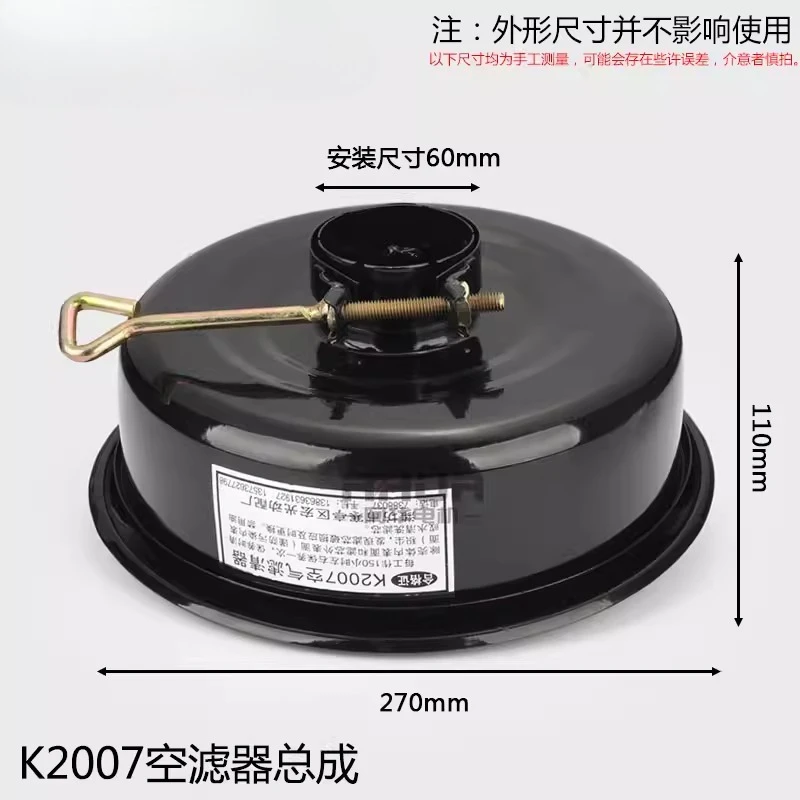 K2007 Weifang Air Filter Air Filter Assembly, Weichai Huafeng Diesel Engine K4100 30 Generator Set