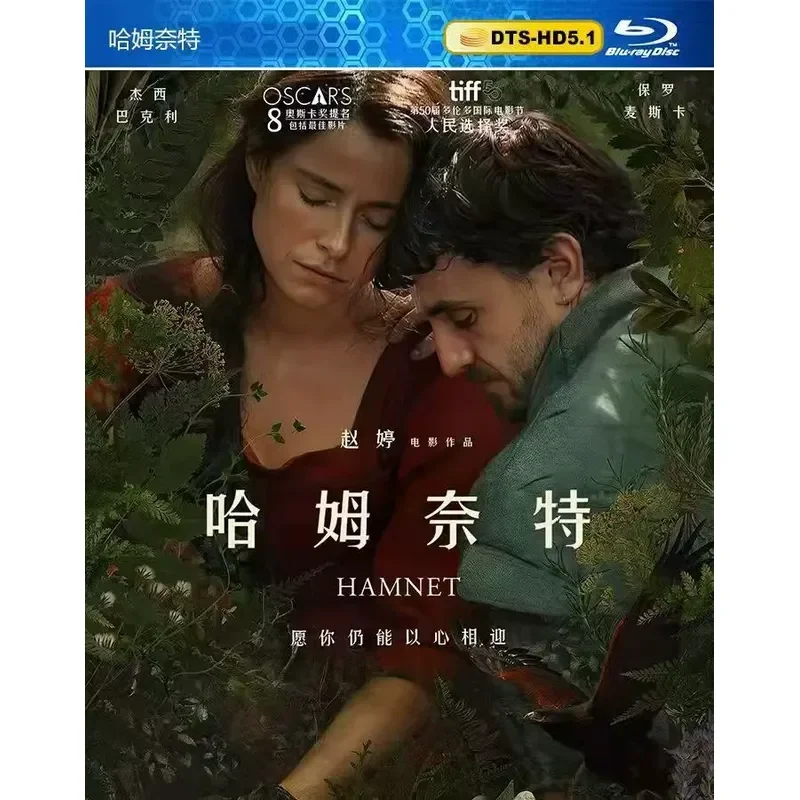 New Ultra Clear Blu-ray Movie Hamnet High Definition Disc