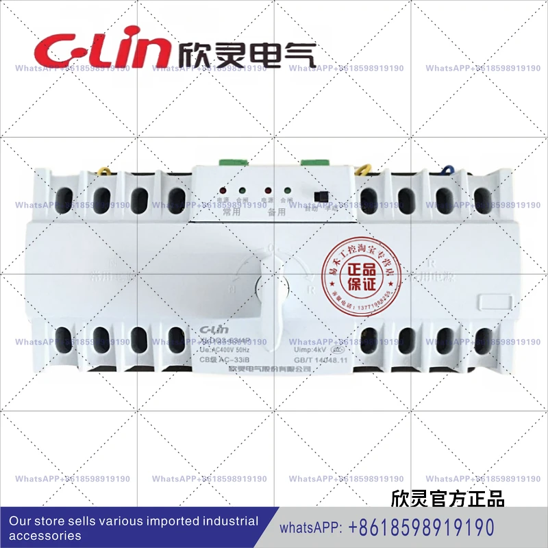 10 63A Micro-Break …