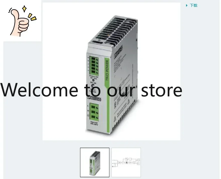2026 Phoenix Switching Power Supply 2866611 TRIO-UPS/1AC/24DC/5