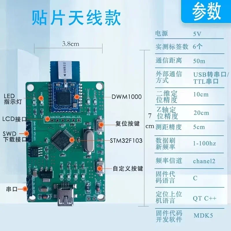 UWB Ranging  Positioning Dwm1000 Positioning, Wireless Development Board, UWB Module  Ultra Wideband Indoor Positioning