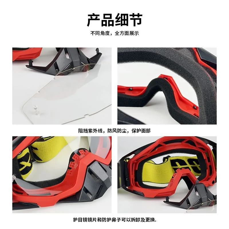 New Motorcycle Goggles for Off-Road Skiing, Windproof Dustproof UV400 Protection, Anti-Fog for Downhill Racing Riding Glasses