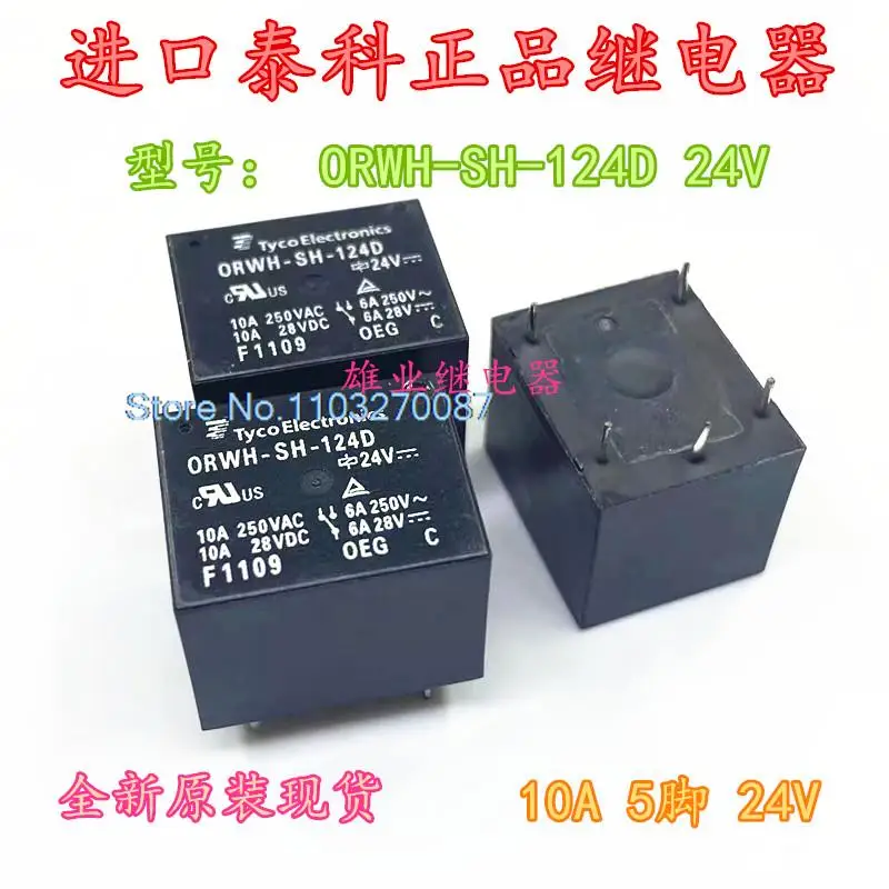 

5PCS/LOT ORWH-SH-124D 24V10A 5 NT73-2C-S12 DC24V