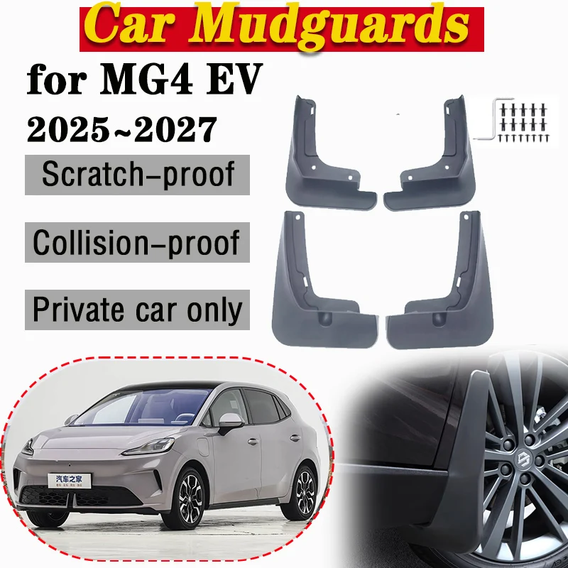

Car Mud Flap Fender For MG4 EV 2025 2026 2027 Front Wheel Mudguards Splash Guard Front Rear Anti-splash Mudflap Auto Accessories