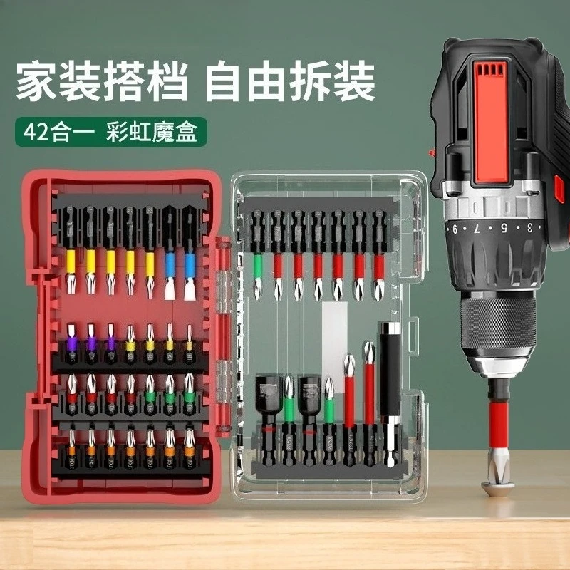 Rainbow rubber sleeve batch head set 42 in 1 magic box electric screwdriver set