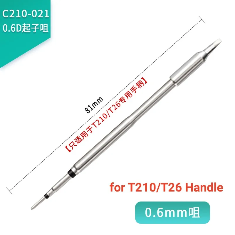 C210-021 Soldering Tips for T210/T26 Handle, Compatible for JBC SUGON t21/t28/t3602/t26/t26d for AIFEN a5/a9/a9pro/a10/a902