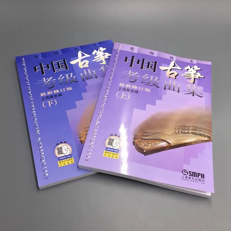 2 Pcs Guzheng Tutorial Books, Complete Graded Exam Songs Grade 1-10