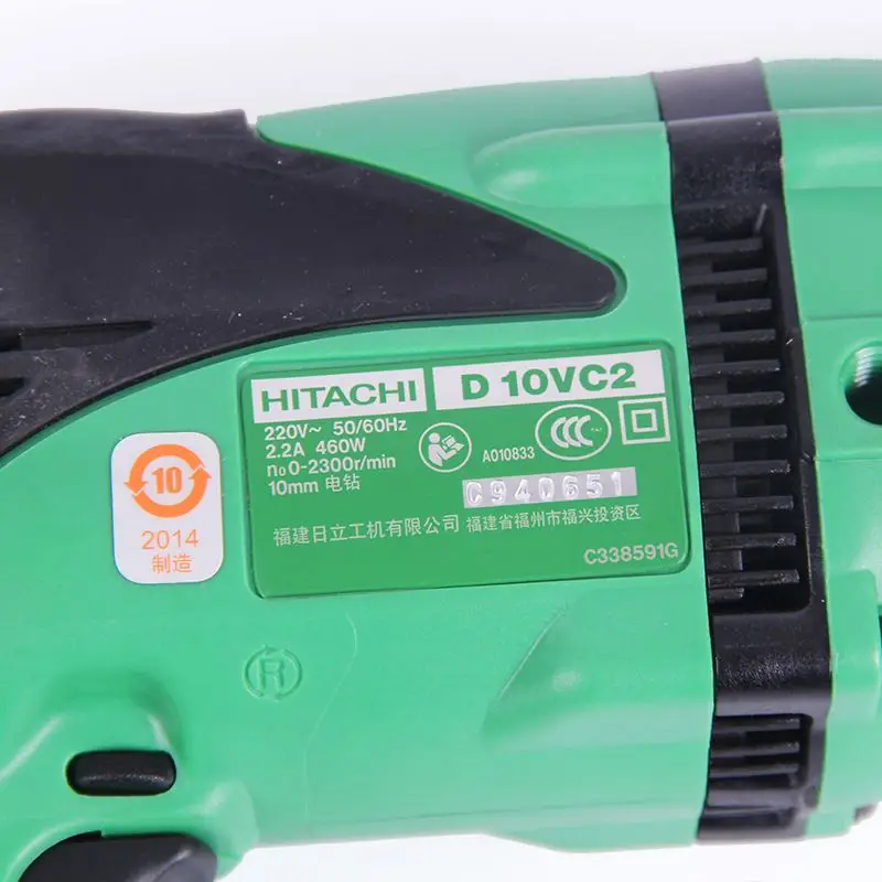 Autentico Hitachi HITACHI High One HIKOKI trapano a pistola ad alta potenza controllo della velocità trapano elettrico a mano avanti e indietro