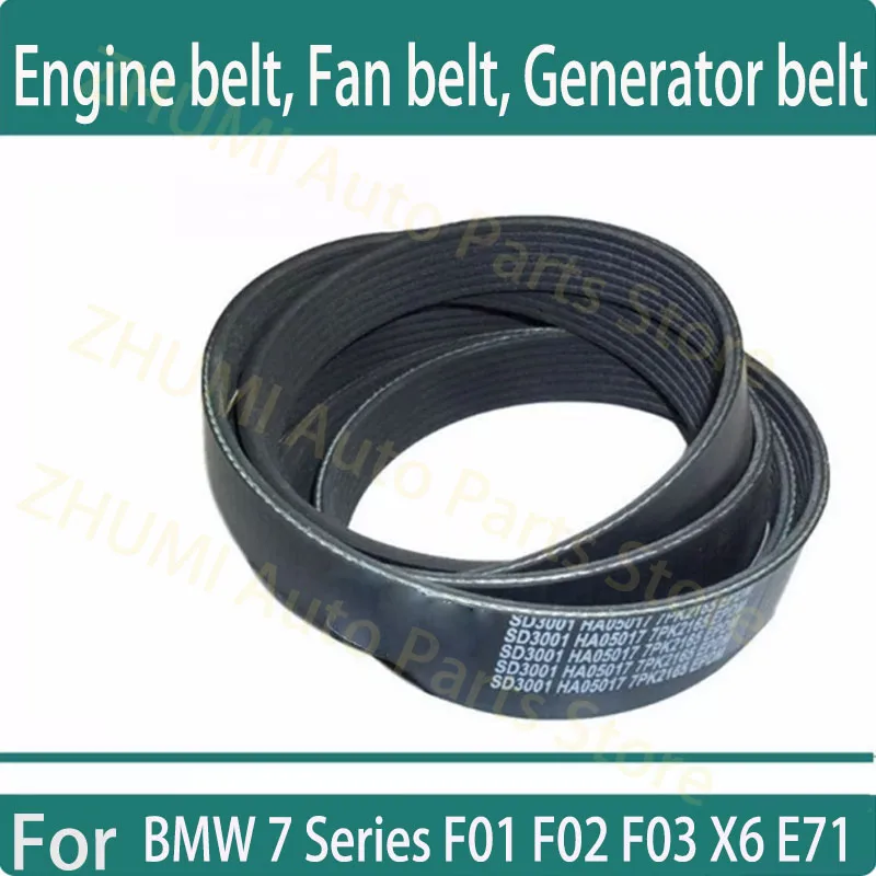 8DPK1833 For BMW 7 Series F01 F02 F03 X6 E71 engine belt 11287628279