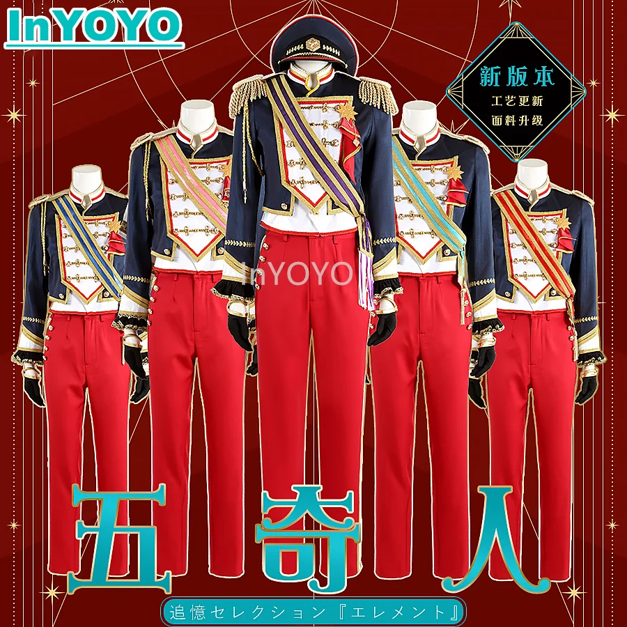 

InYOYO Ensemble Stars Hibiki Wataru/Shinkai Kanata/Sakasaki Natsume/Sakuma Rei/Itsuki Shu Cosplay Costume Handsome Uniform New