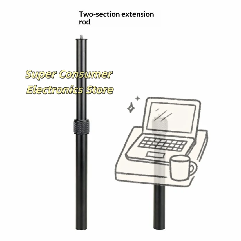 Adjustable Aluminum Tripod Extension Tube - Lightweight 25cm Extender for Camera Gimbals & Monopods
