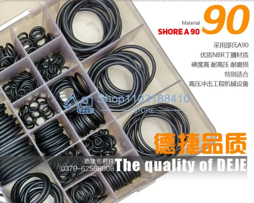 Excavator Set Hardness 90 NBR High Pressure Rubber Sealing  O-ring Repair kit  447PCS