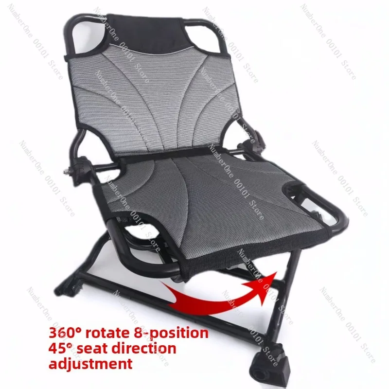 Kayak 360-degree rotating seat lightweight five-speed lifting foldable aluminum alloy adjustment seat