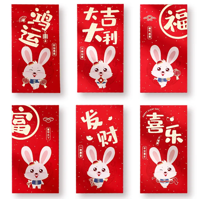 Random Six 2023 Rabbit Year Red Envelope Cartoon New Year Red Envelope China-Chic Lishifeng Spring Festival New Year Red Envelop
