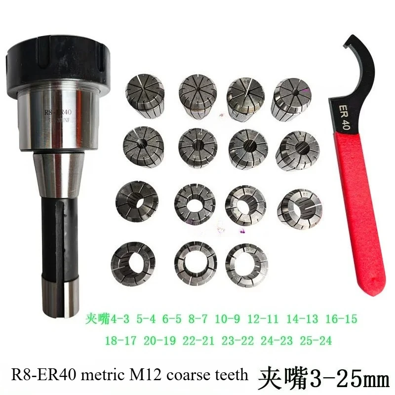 R8 ER Collet Chuck Set ER32 ER40 Spring Collet Tool Holder for Turret Milling Machine
