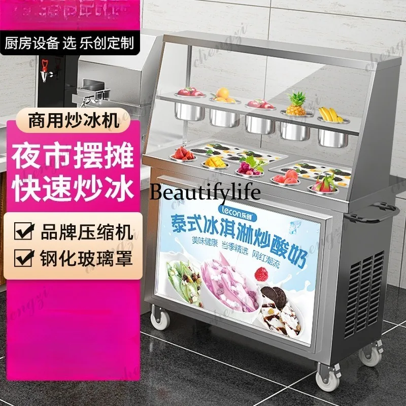 81 Fried Ice Machine Commercial Fried Yogurt Round Flat Single Double Pot Snowflake Cheese Thai Fried Ice Cream Machine