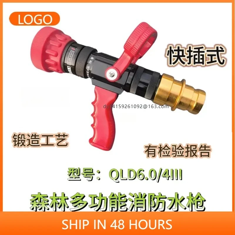 2026 1.5 inch forest fire water nozzle 40 caliber DC spray fire fighting multi-function flowering and scattering