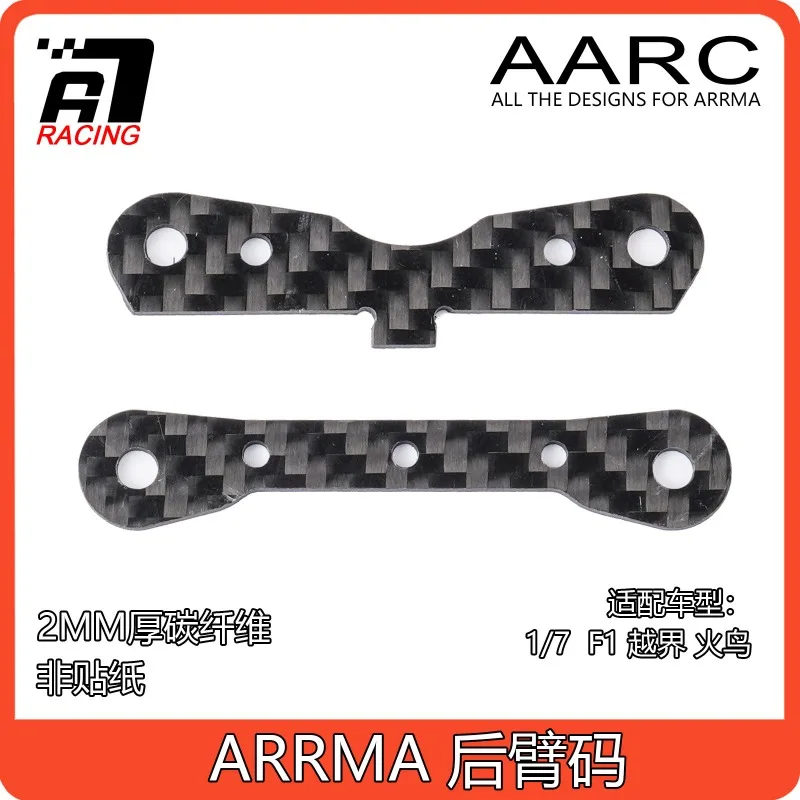 arrma-ar330682-2mmカーボンファイバー製リアサスペンションマウント、typhon-infraction-felony-6s-rc用軽量rfアームブレース