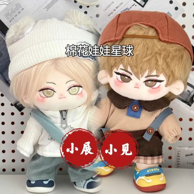 

Stuffed Animals Fan Merch Ichinose Kazuki 20cm Cotton Doll Handsome Plush Doll Toys Authentic Birthday Soft Dress Up Gift