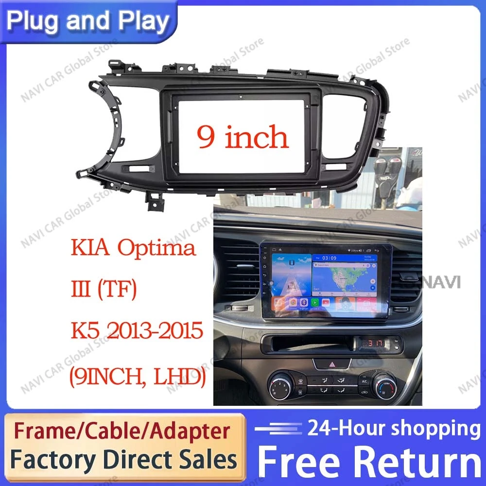 NAVI 9 inch Car Fascia Radio Panel for KIA Optima III (TF), K5 2013-2015 Dash Kit Install Facia Console Bezel Trim Adapter Plate