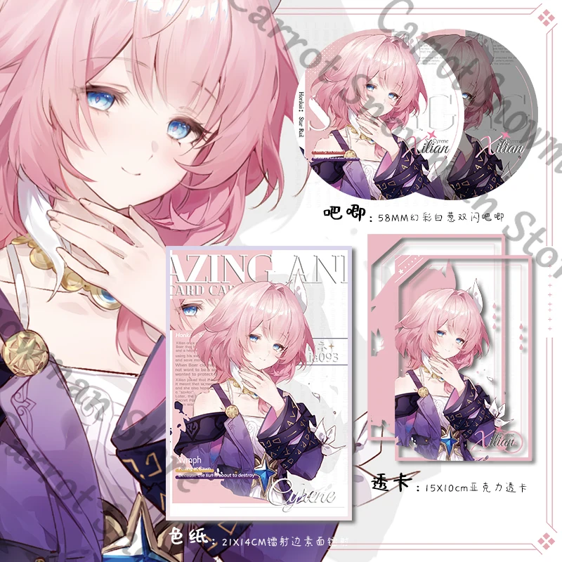 هونكاي: ستار ريل أمبيتوس Phainon كاستوريس سيرين زراعي عنصر رباعي شارة رائعة من خلال ورق ملون للبطاقة