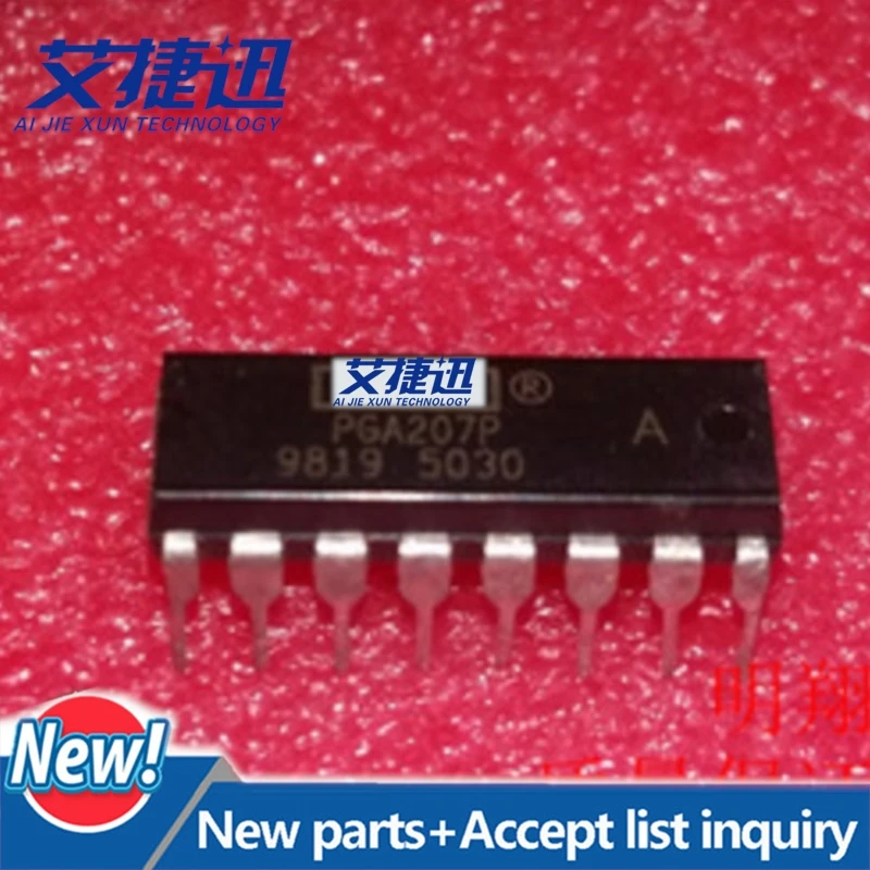 2pcs/lot PGA207P  chips Electronic components