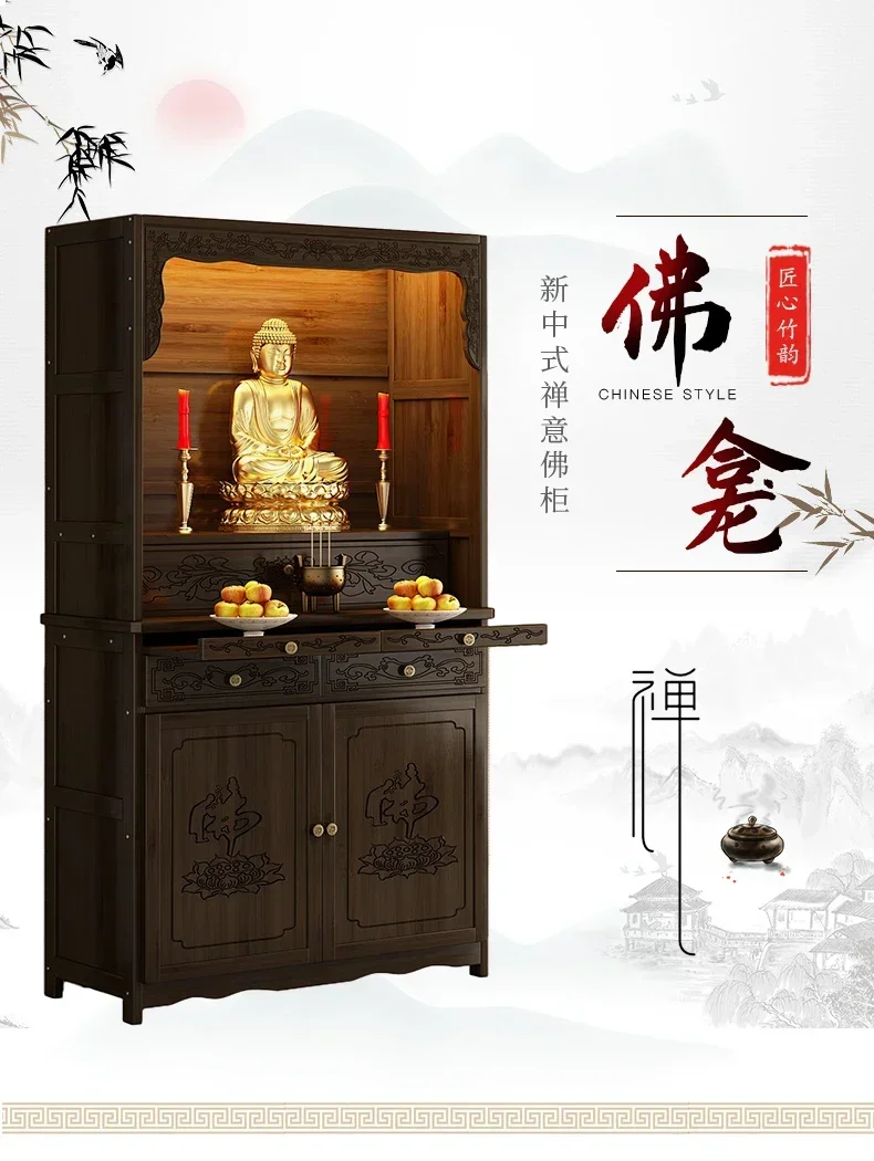 GZ6.4 Clothes Closet Buddha Shrine Household Modern Worship Table God of Wealth Cabinet Bodhisattva Avalokitesvara Cabinet