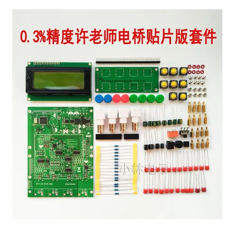 XJW01 Teacher Xu 0.…