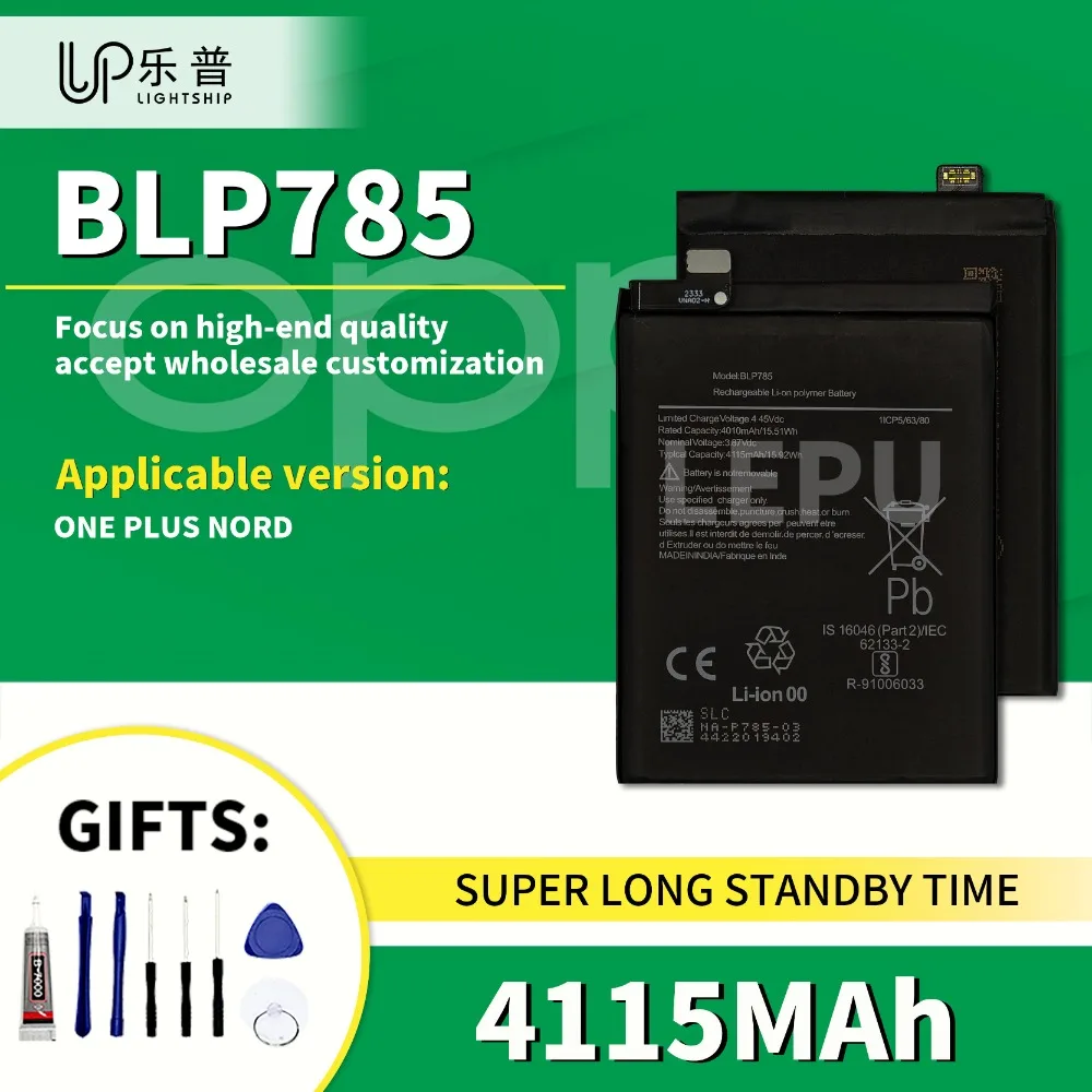 

Оригинальный сменный аккумулятор BLP785 для ONE PLUS NORD с бесплатными наборами инструментов Литий-ионный аккумулятор для телефона BLP785 4115 мАч для ONE PLUS NORD