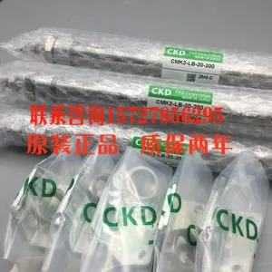 Special Price CKD Xikaili Cylinder CMK 2 S 00 25 25 T0H - R, Original Genuine