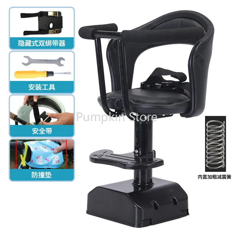 

Electric vehicle/front child seat for Yadi electric scooter child baby safety seat 8months-8years old motorcycle seat
