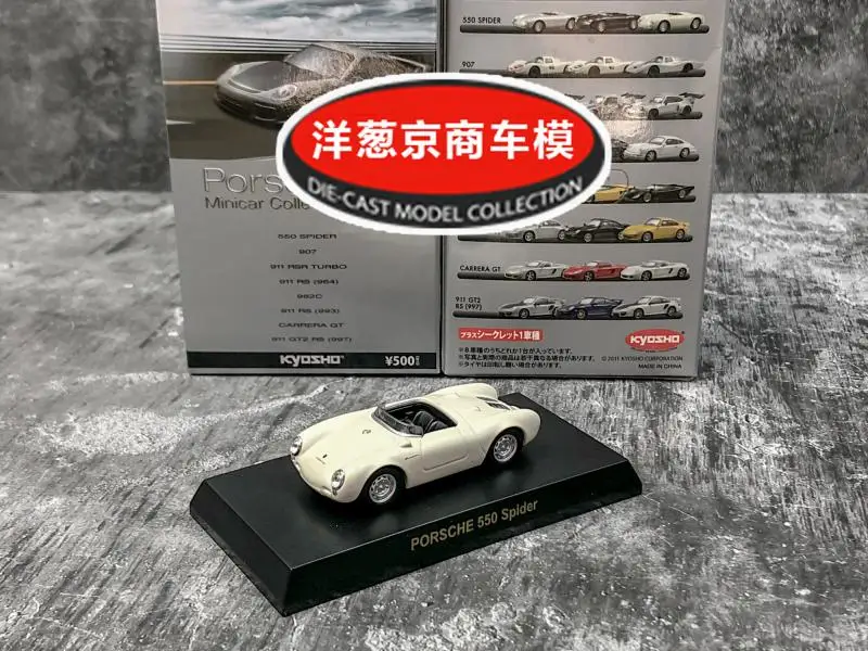 

KYOSHO 1:64 porsche 550 Spider Collection die cast alloy trolley model ornaments gift