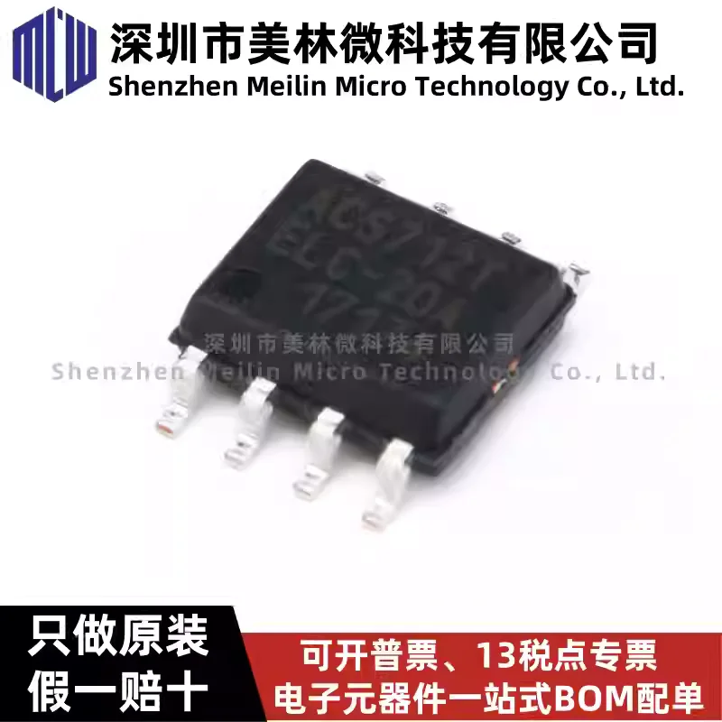 10-100pcs original ACS712ELCTR-20A-T silk screen ACS712T SOP-8 current sensor chip in stock