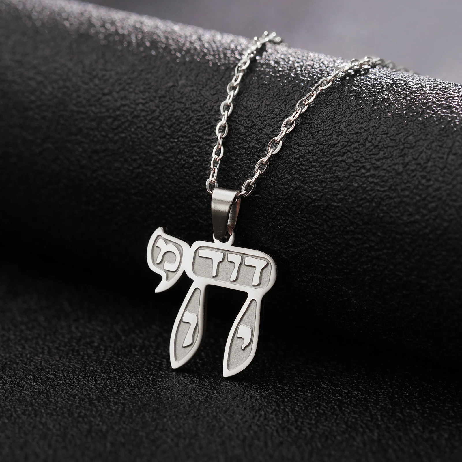 Amaxer Hebrew Letter Rune Necklace Sign of Life Stainless Steel Jewelry Traditional Religious Judaic Jewish Hanukkah Gift