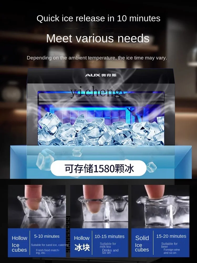 

c29Commercial Ice Machine Milk Tea Shop Small Dedicated Automatic Ice Maker Large Capacity