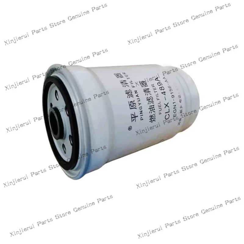 EGN1-9156-AA CLX-489A diesel fuel filter; suitable JMC N800 L536 V348 T8 engine fuel filter F1047-012A CLX-489C LC19-9176-AA