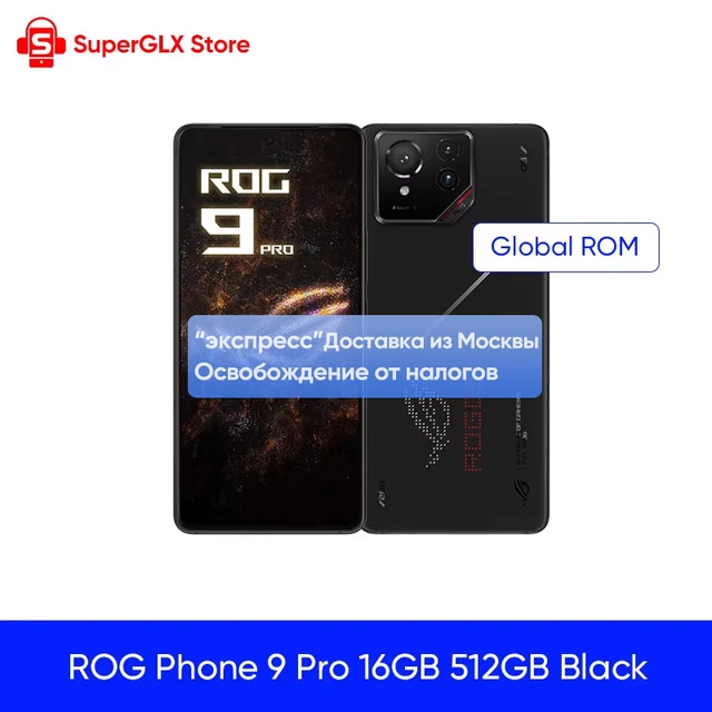 ROG Phone 9 & 9 Pro 5G Gaming Phone Snapdragon 8 Elite 6.78
