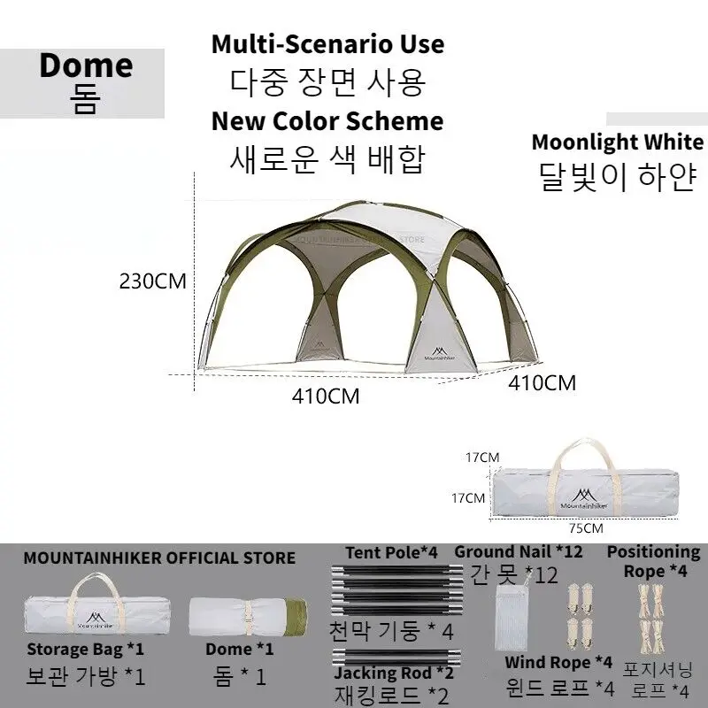 Mounthiker Outdoor Camping 8-10 Persons Dome Tent Moonlight White Large Sun Protection Pergola Tent Picnic Hiking Awning Canopy