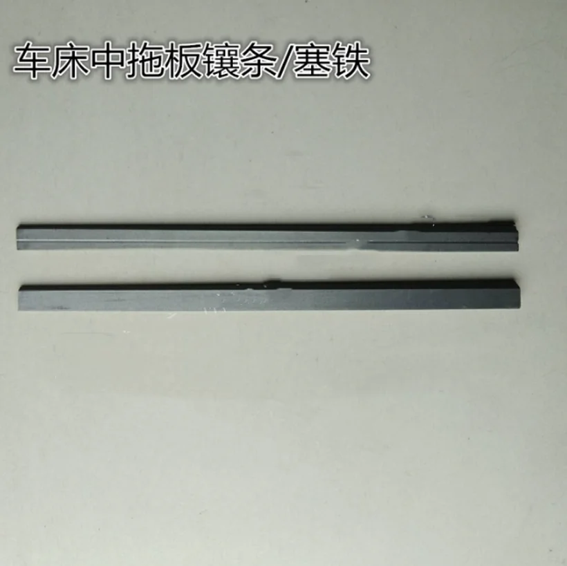 Shenyang Dalian Machine Tool CA6140/CA6150/CW6163 Lathe Accessories Middle Line Wire Iron Top Wire