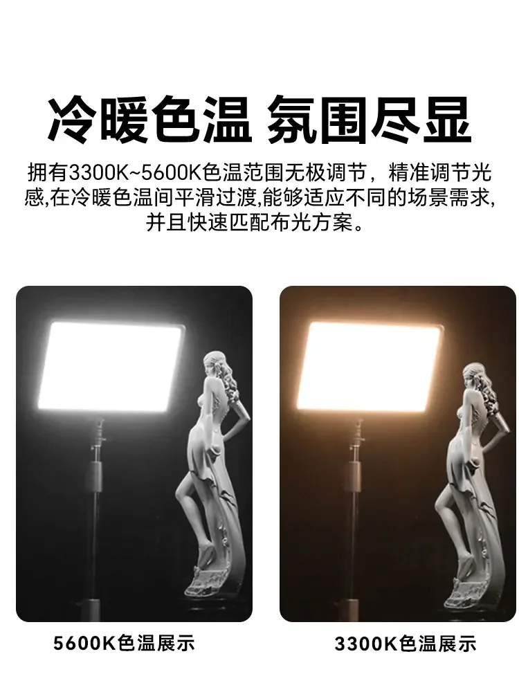 .LED P260C Foto- und Videokamera-Licht, Foto, weiches Licht, Rundfunk, Nachrichten, Innenporträt, Video-Fülllicht, tragbar, klein.