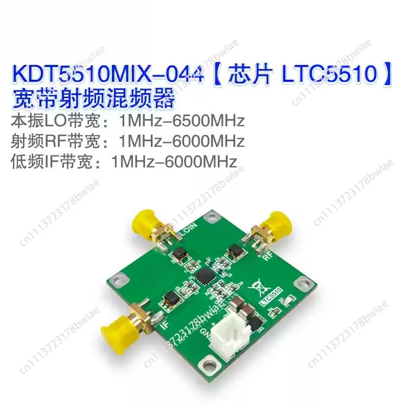 LTC5510 Mixer Module 1MHz-6GHz Bandwidth Low Conversion Insertion Loss Broadband Mixer, High Linearity Active Double Balanced